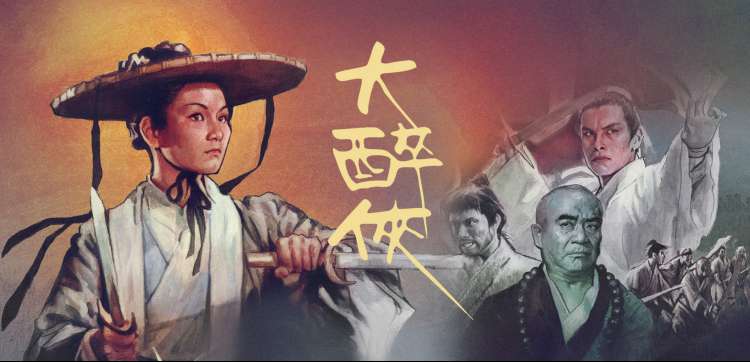 星辰影视 青春协奏曲 治愈系